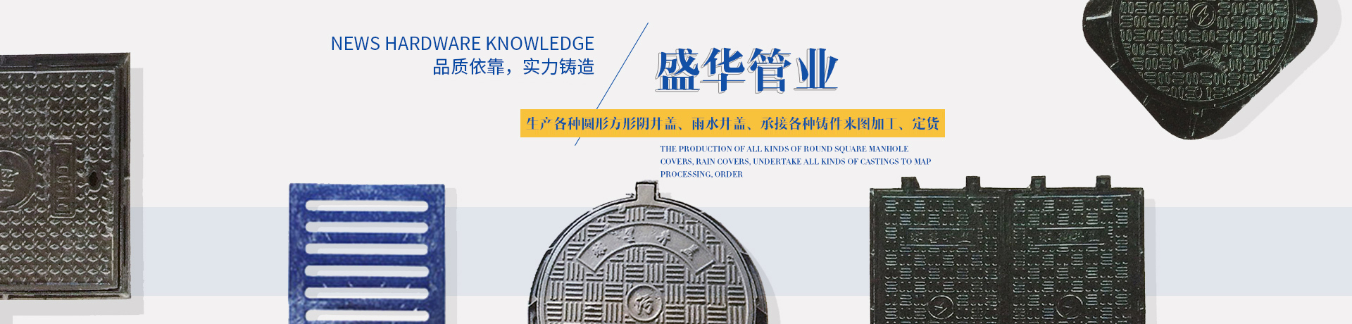 秦皇島中晟太陽能科技有限公司